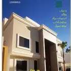 شقة دور ارض