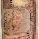 ويال الملك فيصل