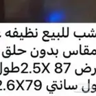 للبيع ابواب خشب نظيفة الحد 100 لعدد 2