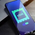 شريحة الكترونية