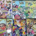 مانجا العربية للشباب والصغار