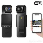 كاميرا تصوير فلوجز 360 درجة FHD