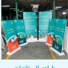 تنفيذ كافة انواع المطبوعات