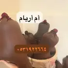 مدهنه سمن عكه غنم