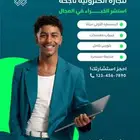 صمم إعلانك بأفكار جديدة