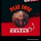 لعبة كازان Khazan pc