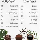 تصميم منيو