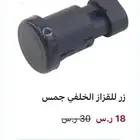 عروووض وتصفيات