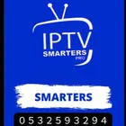 تجربة IPTV قبل الإشتراك iptv بث مباشر IPTV مسلسلات افلام