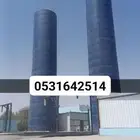 خزان بياره