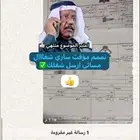 الرياض