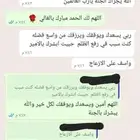 كتابة خطابات مؤثره