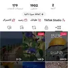 حساب تيك توك للبيع فيه 1900 متابع
