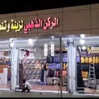 تنجيد و زينة سيارات