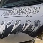 زينه كبوت لليوم الوطني