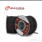 لفة اسلاك بحره 4ملي