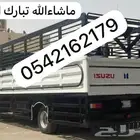 شركة دينا لنقل العفش وغيره للايجار
