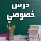 درس خصوصي