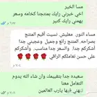 بدل وبليزرات للدوام والمناسبات بسعر