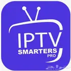 اشتراك iptv سنه كامله