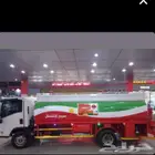 توصيل ديزل داخل المدينه وخارج المدينه