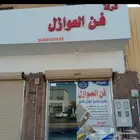 شركة عزل اسطح وكشف تسربات المياة