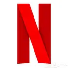 نت فلكس ب 7 ريال شهر اعطيك الحساب قبل التحويل