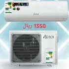 عروض اليوم الوطني للتكييف