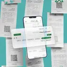 برنامج فواتير إلكتروني مع رمز QR معتمد وتجربة مجانية 7 أيام