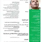 خدمات تعليمية للجامعيين