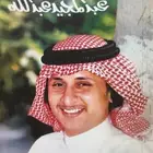 كتاب مشوار وأغاني - عبدالمجيد عبدالله