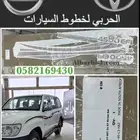 خط صالون 2007 GX اصلي وكالة