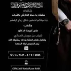 تصميم دعوات زواج 25 ريال