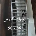 شبك كابرس 86 - 90