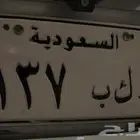 للبيع لوحة جاهزه للنقل