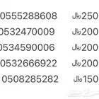 ارقام من شركة الاتصالات السعوديه stc