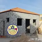 مقاول ترميم وأصباغ وعازل اسطح
