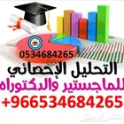 كادر مهني أكاديمي متخصص يساعد طلاب الجامعة والدراسات العليا