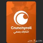 اشتراك كرانشي رول