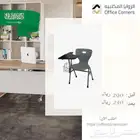 افضل عروض اسعار توريد اثاث المدرسي في الرياض