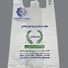 اكياس قطع غيار