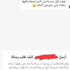 لطلب القصيد حياكم