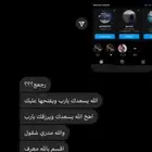 استرجاع حسابات