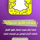أرقام مميزه رخيصه سوا