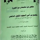 معلم قرآن كريم ومعلم تأسيس لغتي