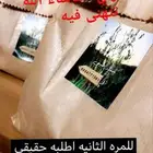 حناء طبيعي