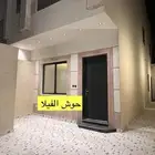 للبيع دور أرضي في حي طويق بالرياض