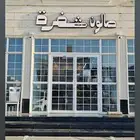 معلم المنيوم وصيانته شتر كهرباء وعادي