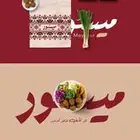 مصممة جرافيك . هوية بصارية   هوية تجارية