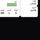 تذاكر